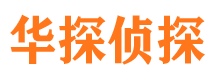 霍林郭勒出轨调查